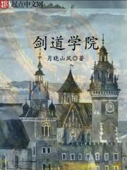 向后，余生