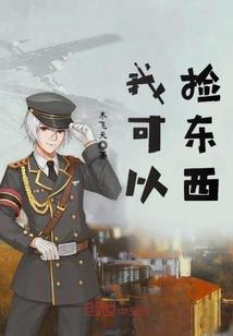 悯学记