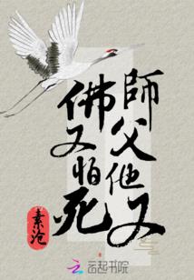 天龙八部之姑苏慕容复