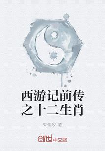 你好，我是不死者