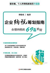 符箓天师