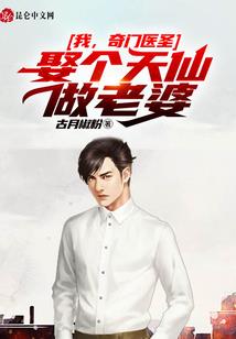 悠然一梦！