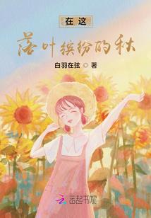 赤魂魔珠