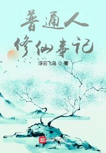 借假练真