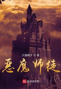 柯南里的妖怪之神
