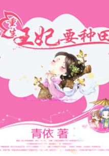 我的青春：鹿晗