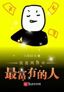 《水姻缘之鬼墨》