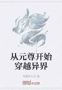 能不能好好说话