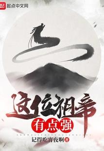 莫宇的上天之路