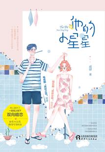 2084万岁