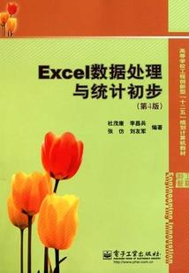 梦魇之弑