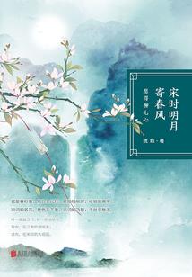 人伐