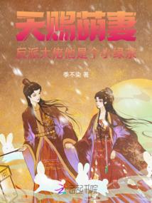 净土守卫者