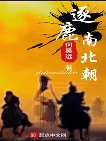 黑白之契