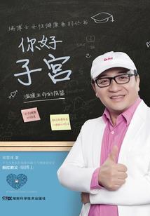 阅终即焚