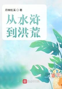 活的更好