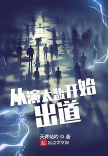 少年包青天之情聚开封