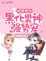 TFboys我的神秘女友