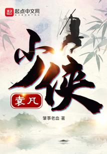 傲绝