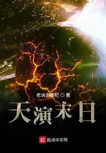 天剑修士