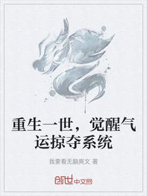 穿越之重复18岁