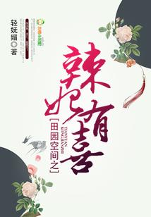 我的男秘老公