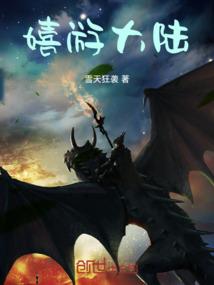 公主驾到：妖孽男神哪里跑