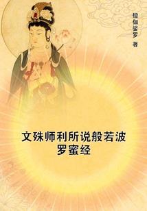 时空流窜者