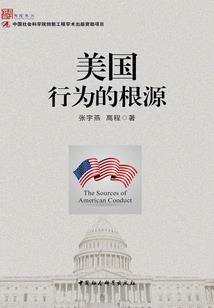 以爱终生