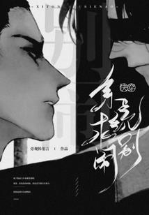 寻找荷尔蒙