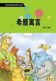 都市命运神戒