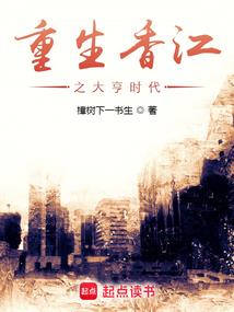 轰破命运