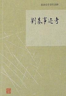 深情不及永相伴