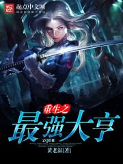 闪婚二少之狂热撩妻