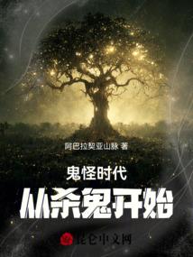 君临诸天系统