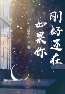 九级雷鸣雕