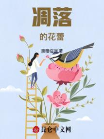 樱花树下的喏言