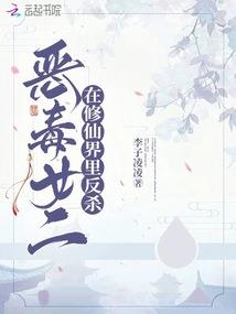 仙皇劫