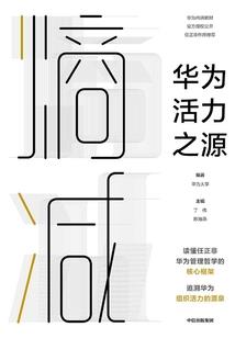 上古血统