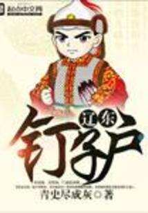 蕴灵天下