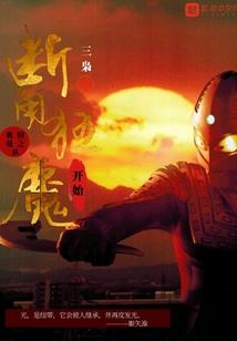 觉魂