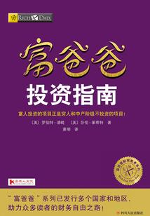 领悟生活