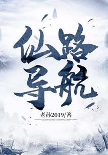木兰影沉香如风