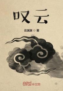 露西与楚门