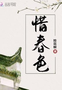 悭吝王爷贪财妃(合作)