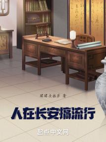 炎黄之殇