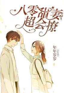 轩辕伏魔记