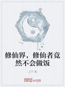 我在斗破开启魔瞳