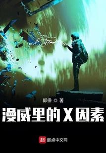 昆仑小奴