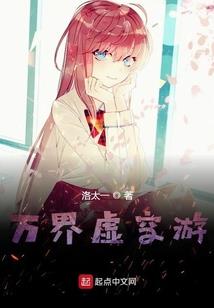 废柴将军大秦名将苏志和